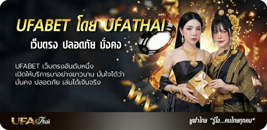 โปรโมชั่น บอลสเต็ป 2 แนะนำ — แทงบอลออนไลน์ คาสิโน หวย มวย สล็อต ครบวงจร
