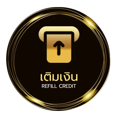 ฝาก-ถอน บอลสเต็ป 2 ไว 24 ชั่วโมง
