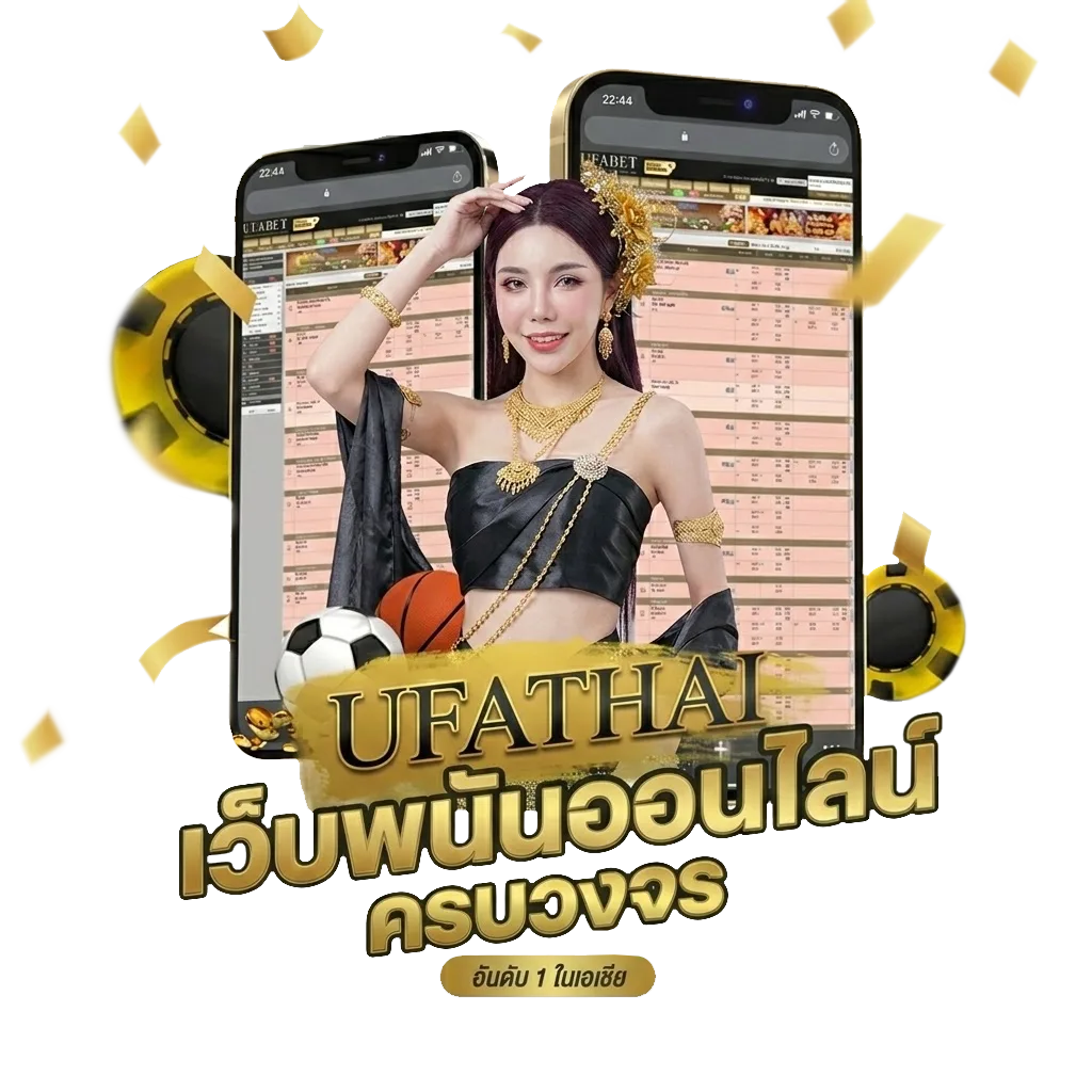 บอลสเต็ป 2 โปรโมชั่น — สมาชิกทุกคน